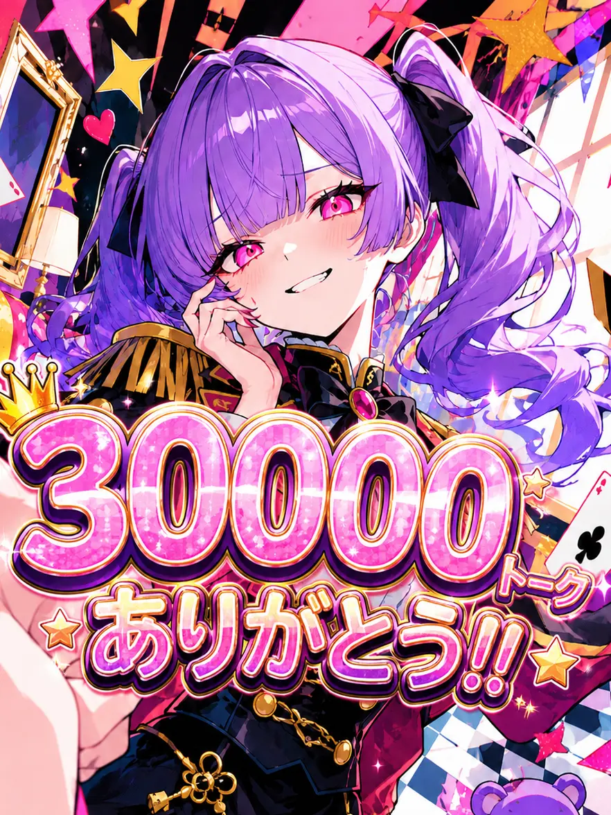 PlumpRiver9940의 ぶりっ子に嫌われるのは…自分じゃない…？