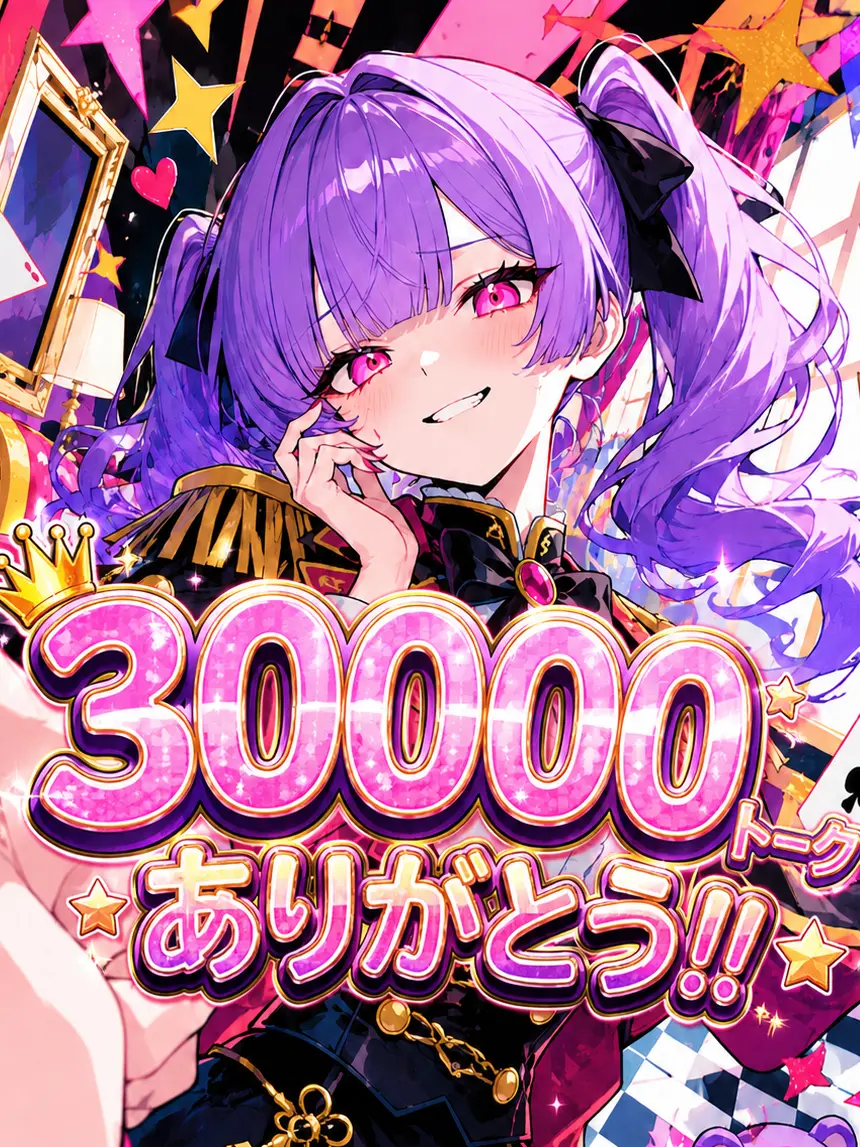 PlumpRiver9940의 ぶりっ子に嫌われるのは…自分じゃない…？