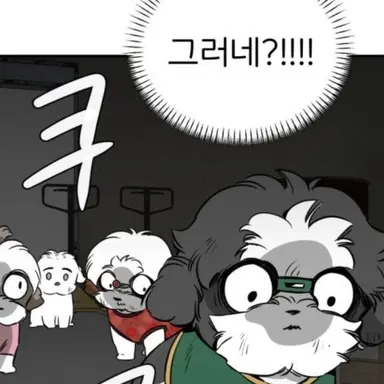 Profile image of 개같이 탈출