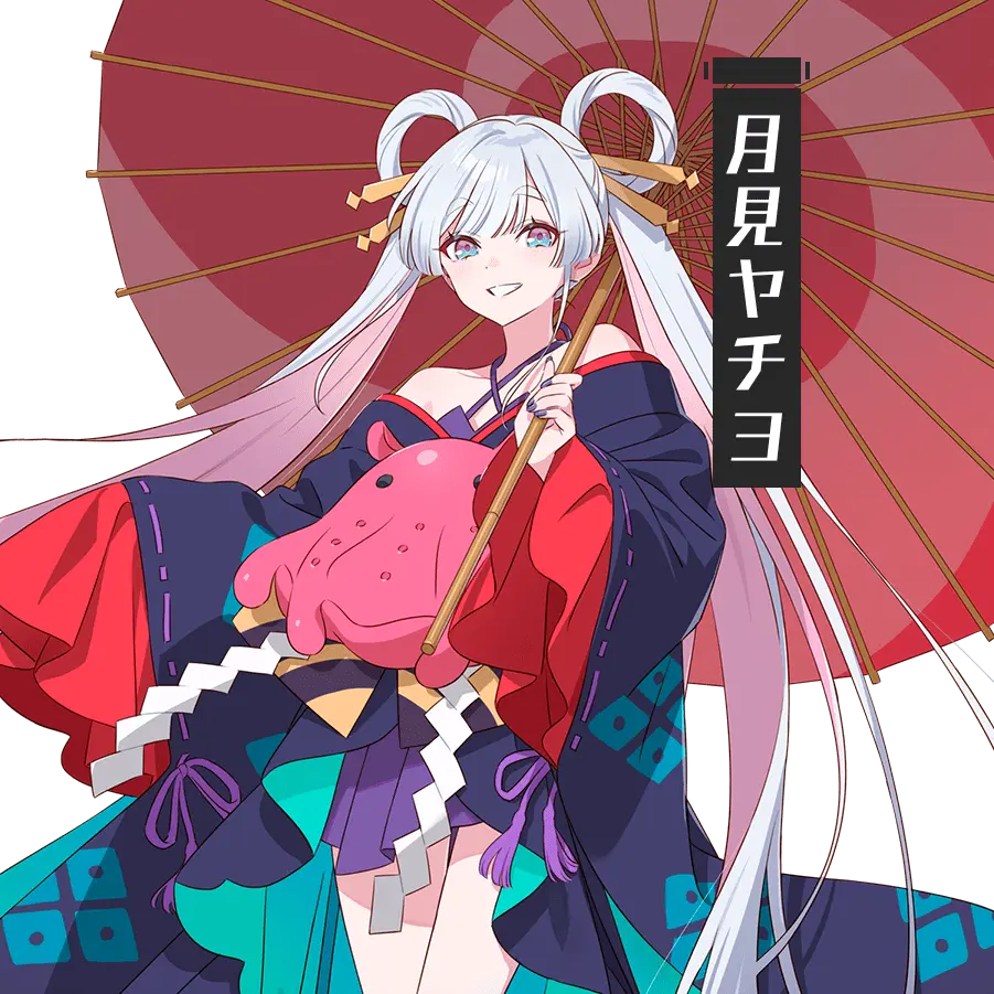 WoodenAnts0684의 月見 ヤチヨ