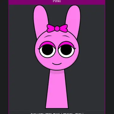 Profile image of 핑키