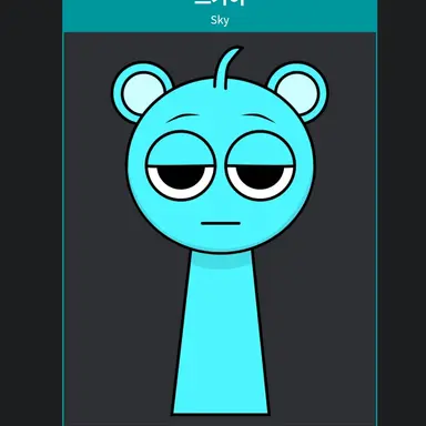 Profile image of 스카이