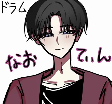 Profile image of なおてぃん