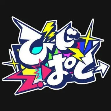 Profile image of びじぱと