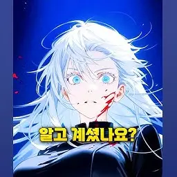 CleanSash1506의 만약 고죠한테 여동생이 있었다면....어떨까?