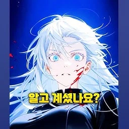 만약 고죠한테 여동생이 있었다면....어떨까?