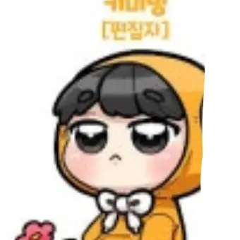 Profile image of 키미밍