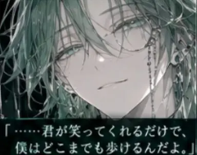 Profile image of エリゼ