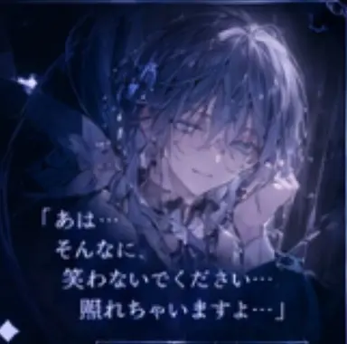Profile image of アルマ