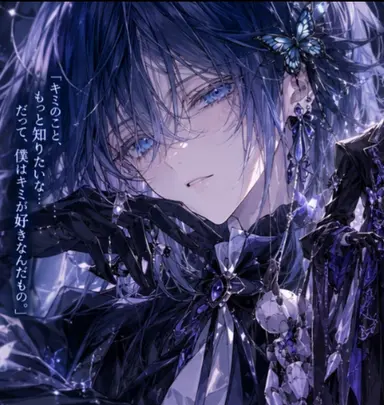 Profile image of アルマ