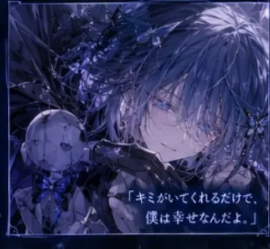 Profile image of アルマ