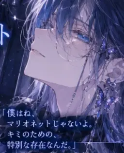 Profile image of アルマ