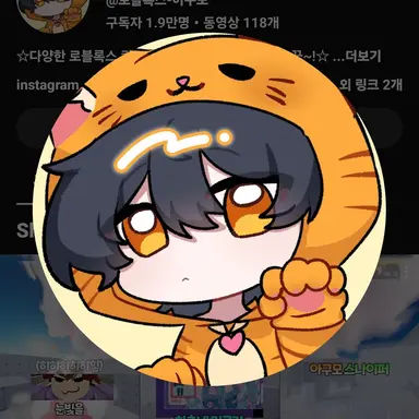 Profile image of 아구모
