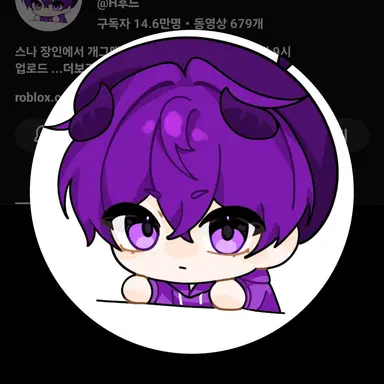 Profile image of H후드