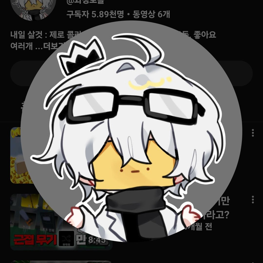계급(초능력)학교우결편+늑대여우??? 대표 이미지