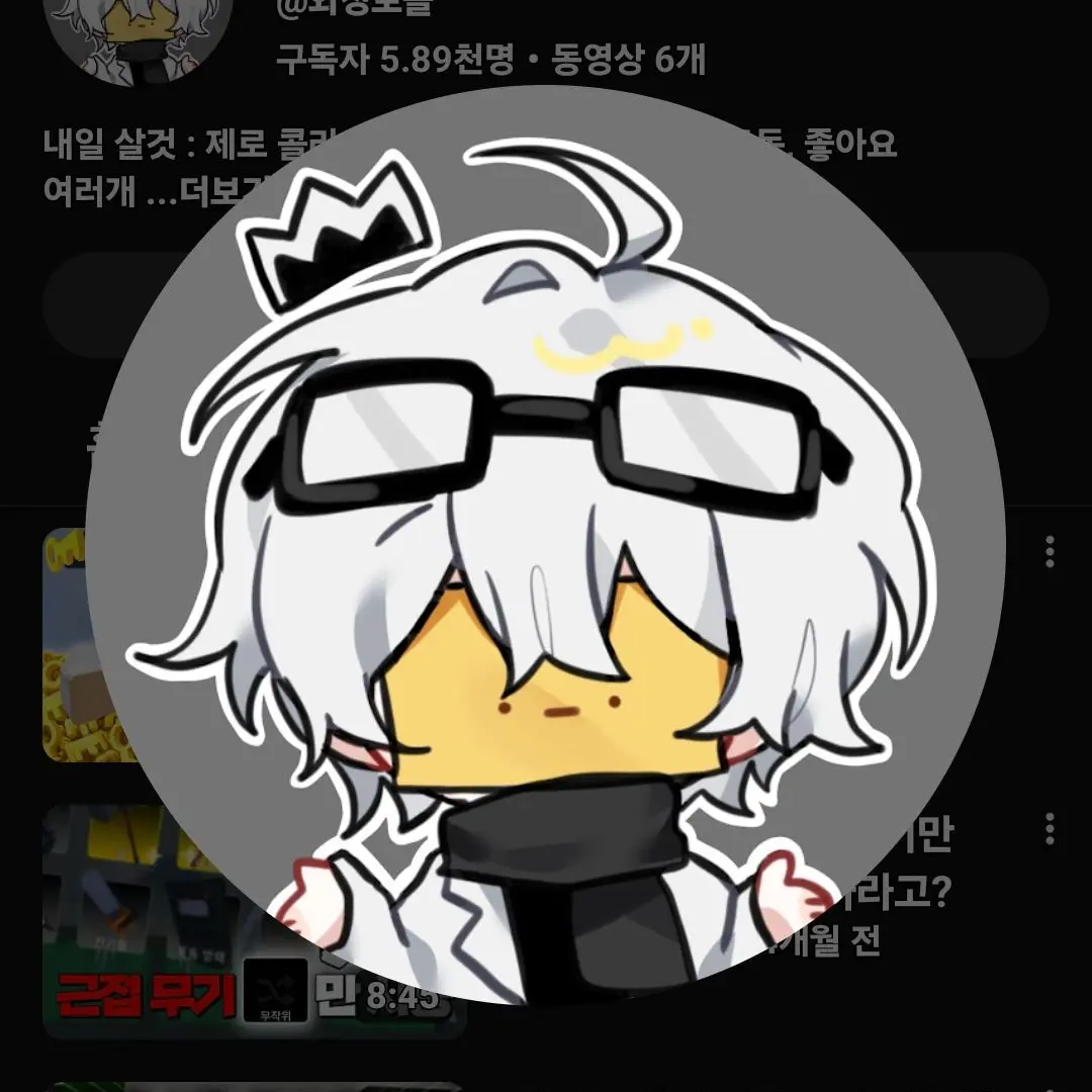 Yuihkhk의 계급(초능력)학교우결편+늑대여우???