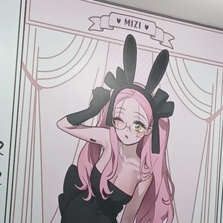 미지 mizi