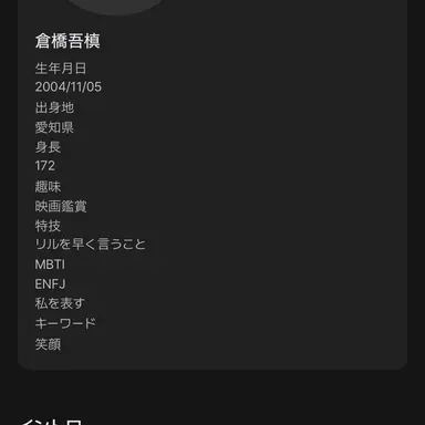 Profile image of ごてん