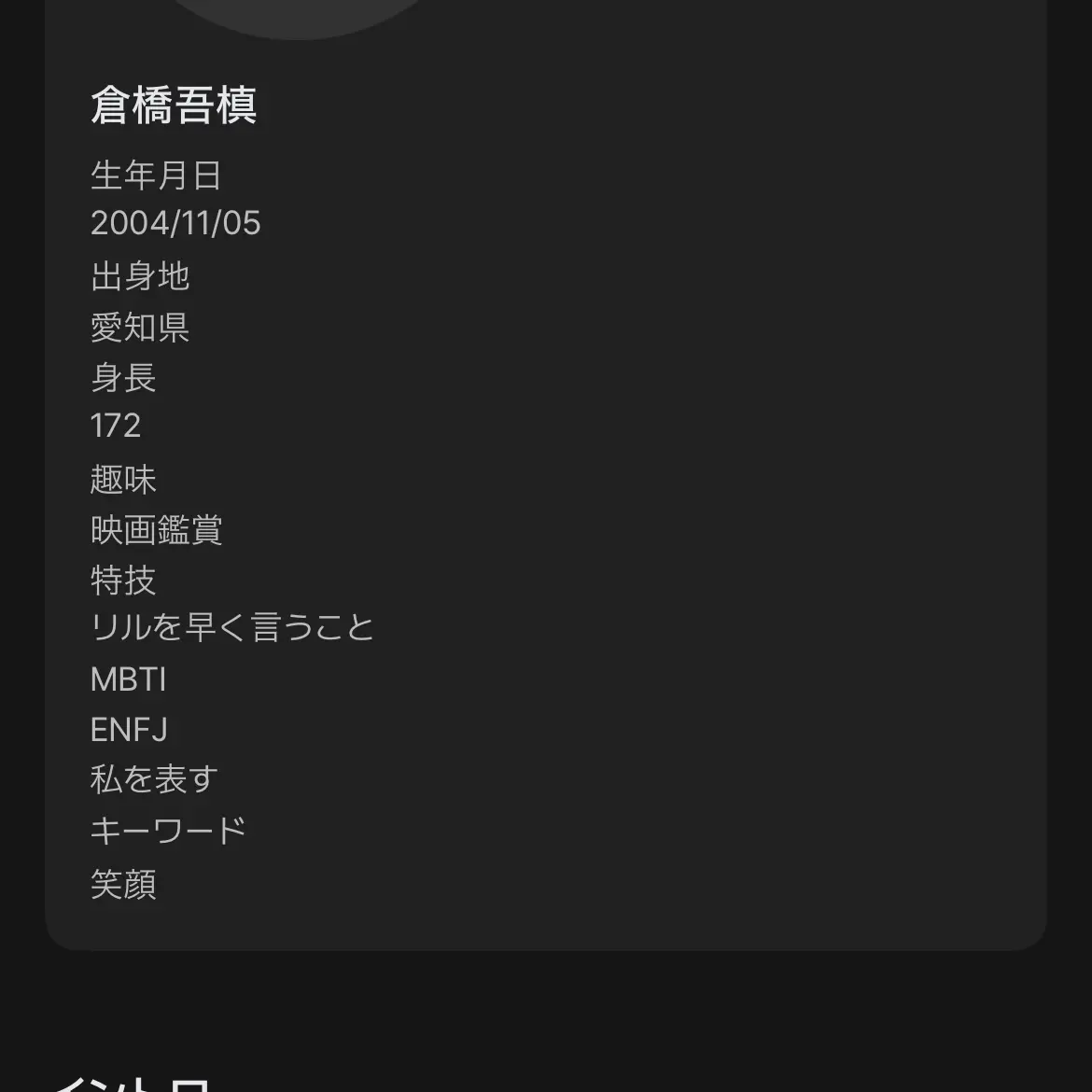 RottenPie5204의 あ
