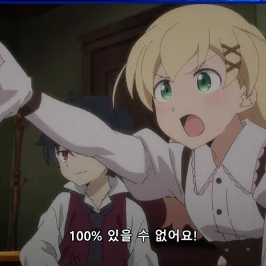 Profile image of 린 라인바이스