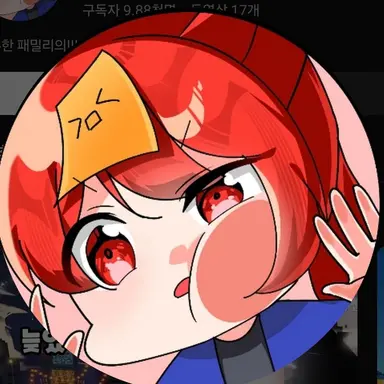 Profile image of 금비