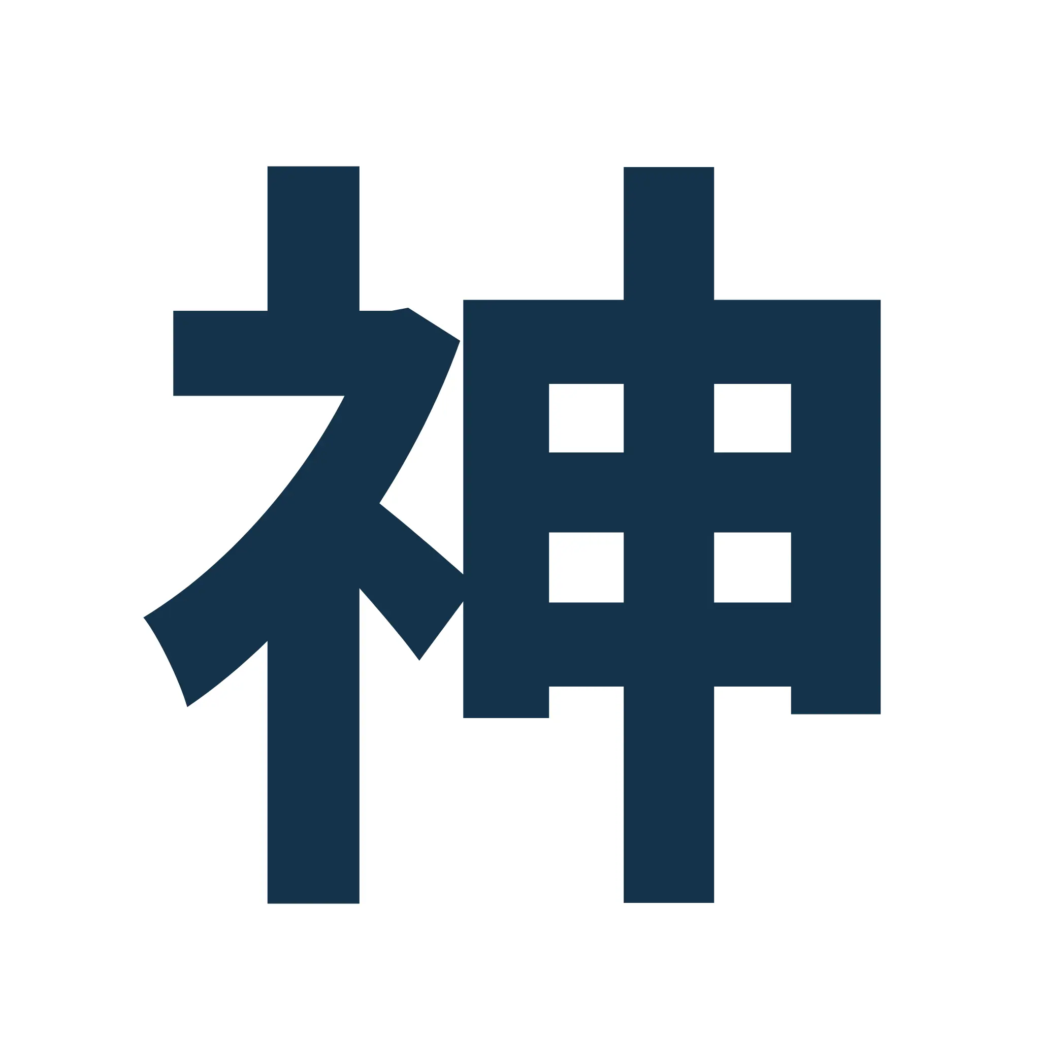 Uzmint555의 あなたは神様です！