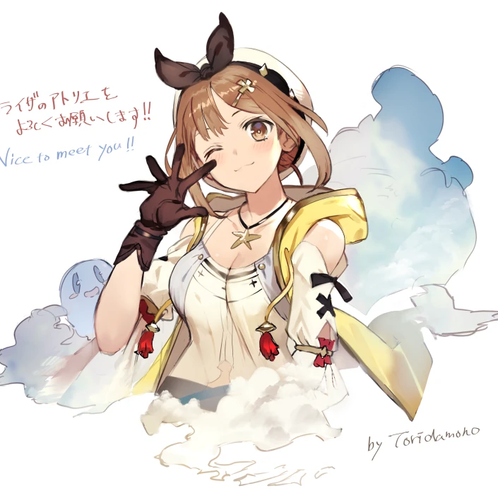 ライザリンシュタウト