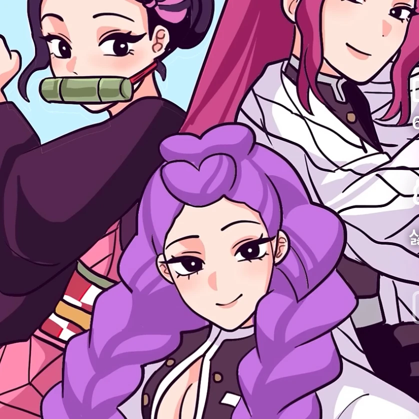 루미