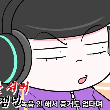 Profile image of 슈퍼잼민