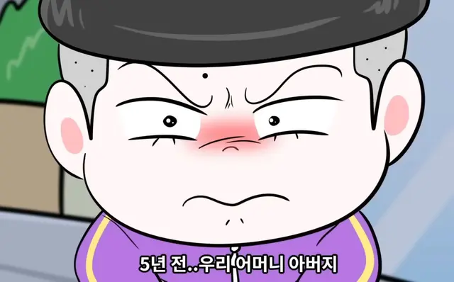 Profile image of 슈퍼잼민