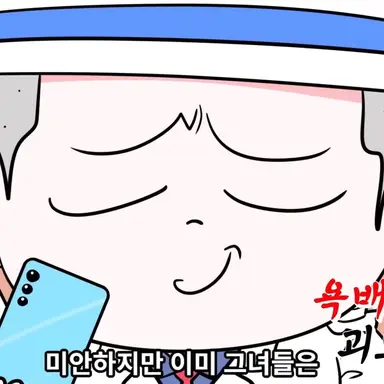 Profile image of 괴도잼민