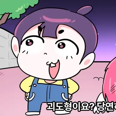 Profile image of 수용