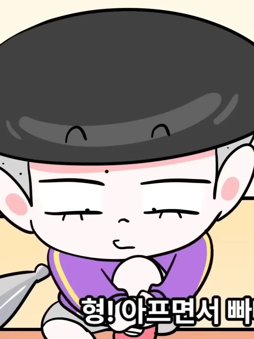 BrightMoney0099의 《썰그 보육원》