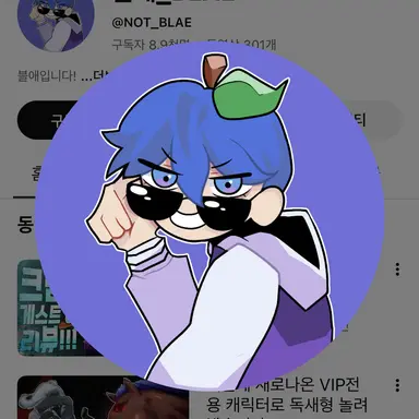 Profile image of 블애