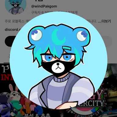 Profile image of 파곰