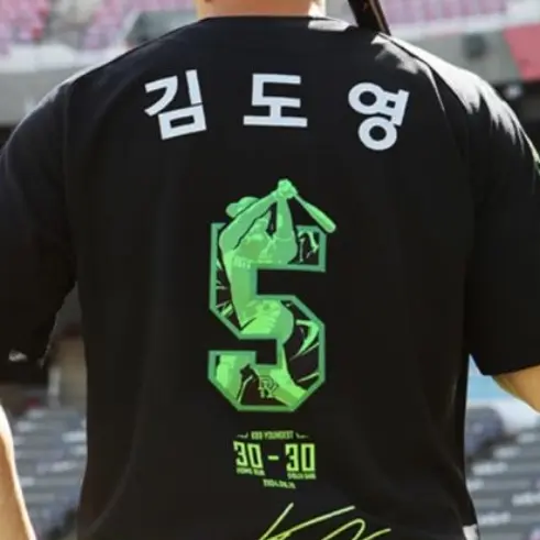 BruteBin9635의 김도영