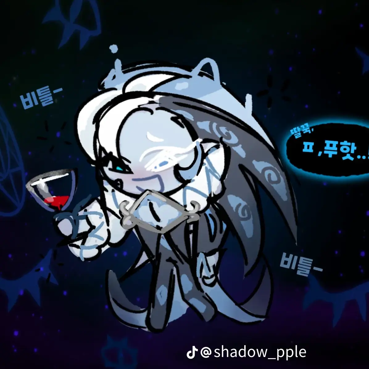 MaleDisc9905의 쉐도우밀크