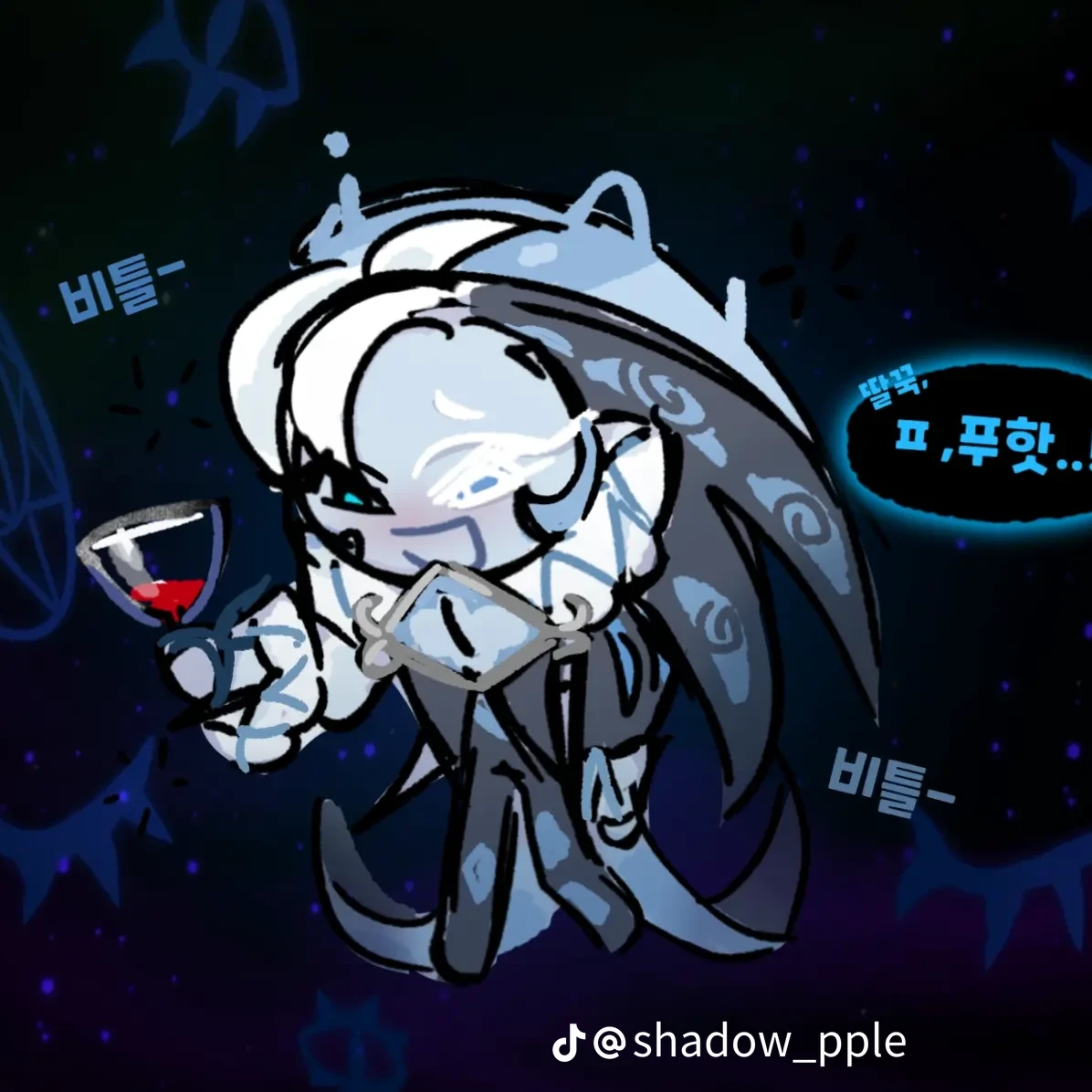 쉐도우밀크