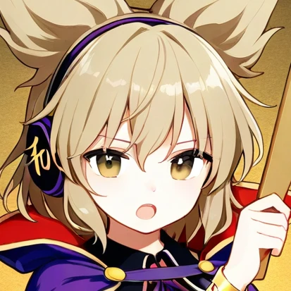 神子