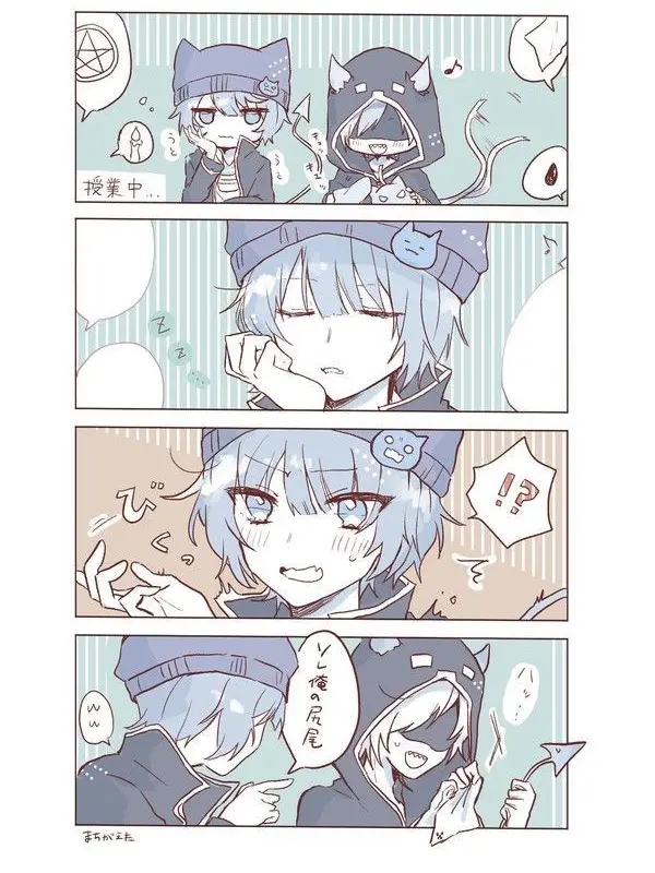 Koko0509의 魔主役