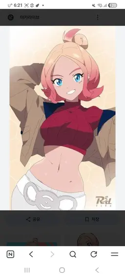 Profile image of 타니