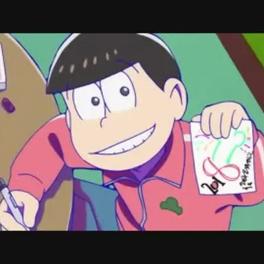 Profile image of おそ松