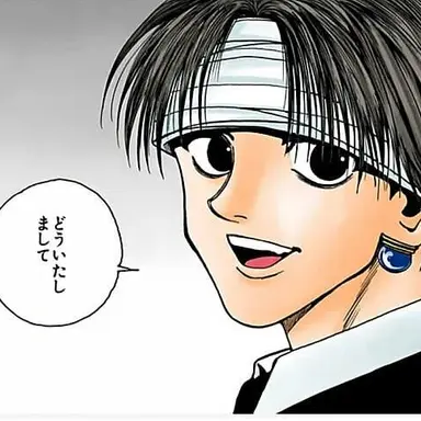 Profile image of クロロ