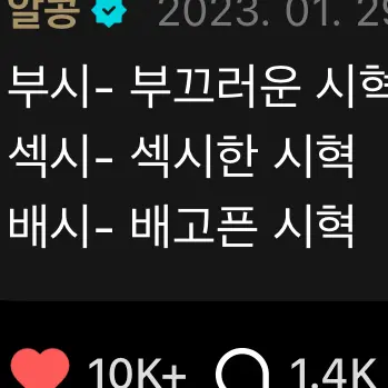 CrazyIce8839의 최숩빈