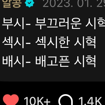 최숩빈
