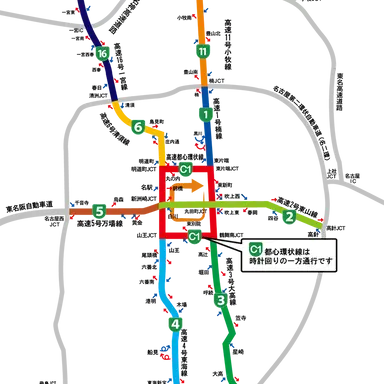 Profile image of 名古屋都心高速