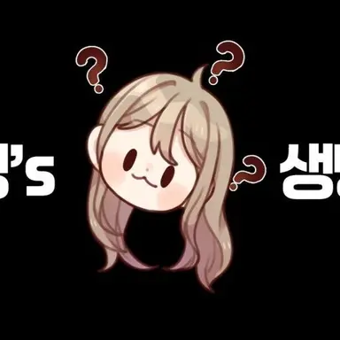 Profile image of 우엉이