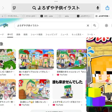 Profile image of ゆん