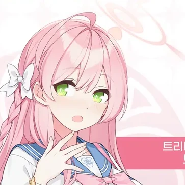 하나코