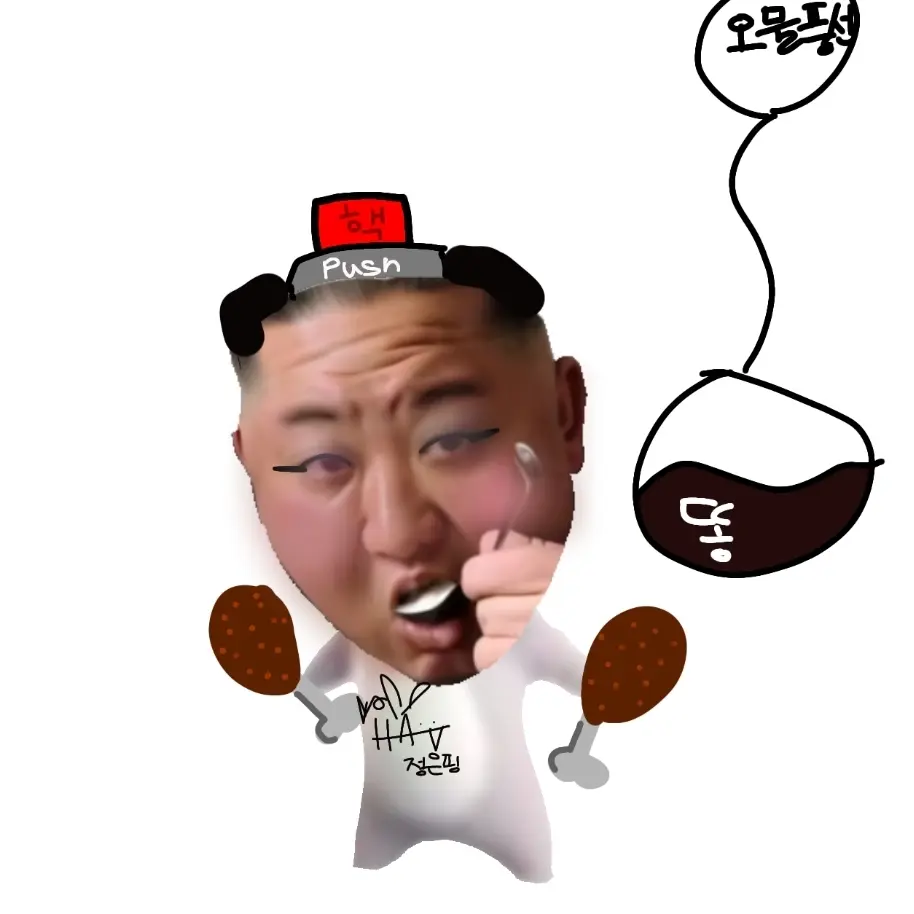 ESFPP의 정은핑